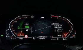 BMW 520 * 520i M Sport * ЦЕНА ДО БГ | Auto.bg — изображение 8 BMW 520 * 520i M Sport * ЦЕНА ДО БГ | Auto.bg — изображение 8