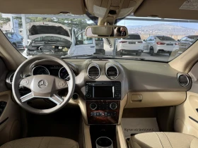 Mercedes-Benz ML 420 306ps* 4M* 3xTV* PREMIUM* DISTRONIC* FULL - 10999 лв. / 5623.70 € - 51138656 11 | Car24.bg Mercedes-Benz ML 420 306ps* 4M* 3xTV* PREMIUM* DISTRONIC* FULL - 10999 лв. / 5623.70 € - 51138656 11