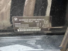 BMW 335 xDrive | CARFAX | АВТОКРЕДИТ БЕЗ ПЪРВОНАЧАЛНА - 9500 € - 59276604 11 | Car24.bg BMW 335 xDrive | CARFAX | АВТОКРЕДИТ БЕЗ ПЪРВОНАЧАЛНА - 9500 € - 59276604 11