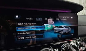 Mercedes-Benz AMG GT 43 4MATIC+ | АВТОФИНАНСИРАНЕ | Auto.bg — изображение 16 Mercedes-Benz AMG GT 43 4MATIC+ | АВТОФИНАНСИРАНЕ | Auto.bg — изображение 16