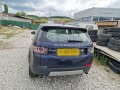 Land Rover Discovery Range Rover Discovery Sport 2.0d на части - [5] 