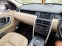 Обява за продажба на Land Rover Discovery Range Rover Discovery Sport 2.0d на части ~ 789 лв. - изображение 8