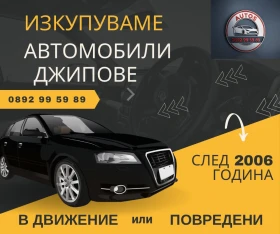 Peugeot 607 2.7HDI Facelift автоматик - 7 € / 13.69 лв. - 11381022 3 | Car24.bg Peugeot 607 2.7HDI Facelift автоматик - 7 € / 13.69 лв. - 11381022 3