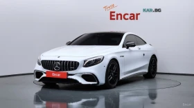 Mercedes-Benz S 63 4MATIC+ * ПОДГРЕВ* ОБДУХВАНЕ* ДИСТОРНИК* 3D* BURME