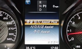 Mercedes-Benz C 63 AMG BURMESTER / PANO / HUD / 360 / ILS | Auto.bg — изображение 10 Mercedes-Benz C 63 AMG BURMESTER / PANO / HUD / 360 / ILS | Auto.bg — изображение 10