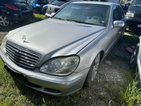 Mercedes-Benz S 500