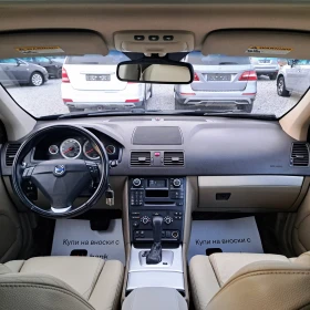 Volvo Xc90 3.2* AWD* 7 МЕСТА* ОТЛИЧЕН!* - 10500 € / 20536.22 лв. - 58275439 13 | Car24.bg Volvo Xc90 3.2* AWD* 7 МЕСТА* ОТЛИЧЕН!* - 10500 € / 20536.22 лв. - 58275439 13