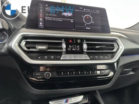 BMW X3 M40i* XDRIVE* ПАНОРАМА* КАМЕРА* КРАЙНА ЦЕНА* HUD - 33000 € / 64542.39 лв. - 18186029 11 | Car24.bg BMW X3 M40i* XDRIVE* ПАНОРАМА* КАМЕРА* КРАЙНА ЦЕНА* HUD - 33000 € / 64542.39 лв. - 18186029 11