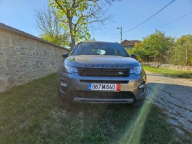 Land Rover Discovery Sport - 11900 € - 89823196 3 | Car24.bg Land Rover Discovery Sport - 11900 € - 89823196 3