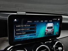 Mercedes-Benz GLC 220 d 4MATIC/ 360/ HEAD UP/ DIST/ PANO/ DIGI/ ПОДГРЕВ - 30300 € - 72976195 16 | Car24.bg Mercedes-Benz GLC 220 d 4MATIC/ 360/ HEAD UP/ DIST/ PANO/ DIGI/ ПОДГРЕВ - 30300 € - 72976195 16