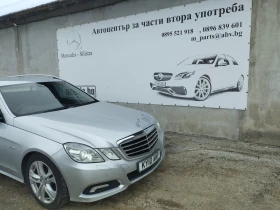 Mercedes-Benz E 250 W212 CDI - Car24.bg Mercedes-Benz E 250 W212 CDI