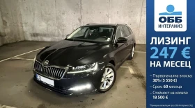 Skoda Superb Matrix / Digital Dash / DSG - 18500 € - 93938248 8 | Car24.bg Skoda Superb Matrix / Digital Dash / DSG - 18500 € - 93938248 8