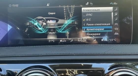 Mercedes-Benz S 560 Long | Mobile.bg — малка снимка 11