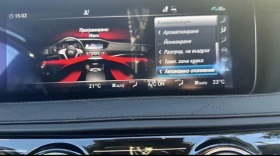 Mercedes-Benz S 560 Long | Mobile.bg — малка снимка 10
