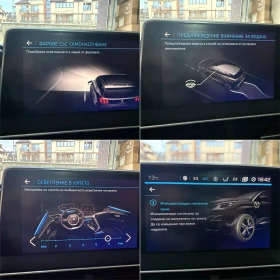 Peugeot 3008 GT 2.0 181 к.с.| ACC | 360 | Keyless | Масаж | FUL - 19700 € / 38529.85 лв. - 54812711 11 | Car24.bg Peugeot 3008 GT 2.0 181 к.с.| ACC | 360 | Keyless | Масаж | FUL - 19700 € / 38529.85 лв. - 54812711 11