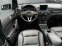 Обява за продажба на Mercedes-Benz B 250 AMG  ~24 500 лв. - изображение 11
