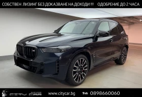 BMW X5 M60i/xDrive/M-SPORT/SKY-LOUNGE/ОБДУХ/