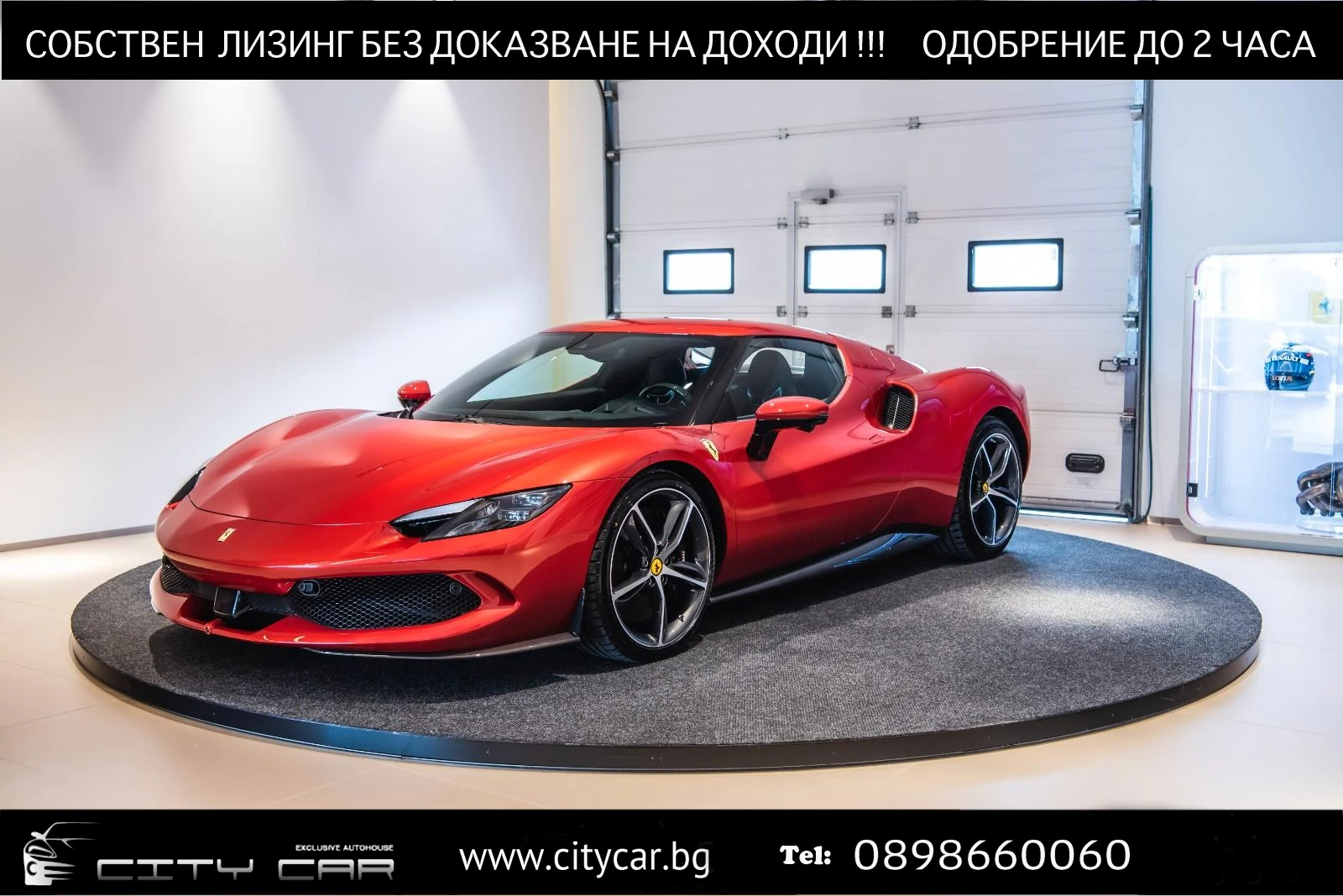 Ferrari 296GTB FRONT&REAR LIFT/360/ADAS PACK/CARBON/DIAMOND/ | Auto.bg — изображение 1 Ferrari 296GTB FRONT&REAR LIFT/360/ADAS PACK/CARBON/DIAMOND/ | Auto.bg — изображение 1