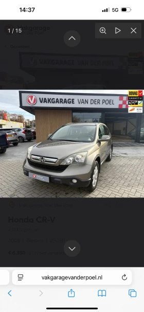 Honda Cr-v 2.0-Elegance-РЪЧКА-ОЧАКВАН-ВНОС - Car24.bg Honda Cr-v 2.0-Elegance-РЪЧКА-ОЧАКВАН-ВНОС