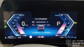 BMW X1 25e xDrive Steptronic - 75500 лв. / 38602.54 € - 70367100 10 | Car24.bg BMW X1 25e xDrive Steptronic - 75500 лв. / 38602.54 € - 70367100 10