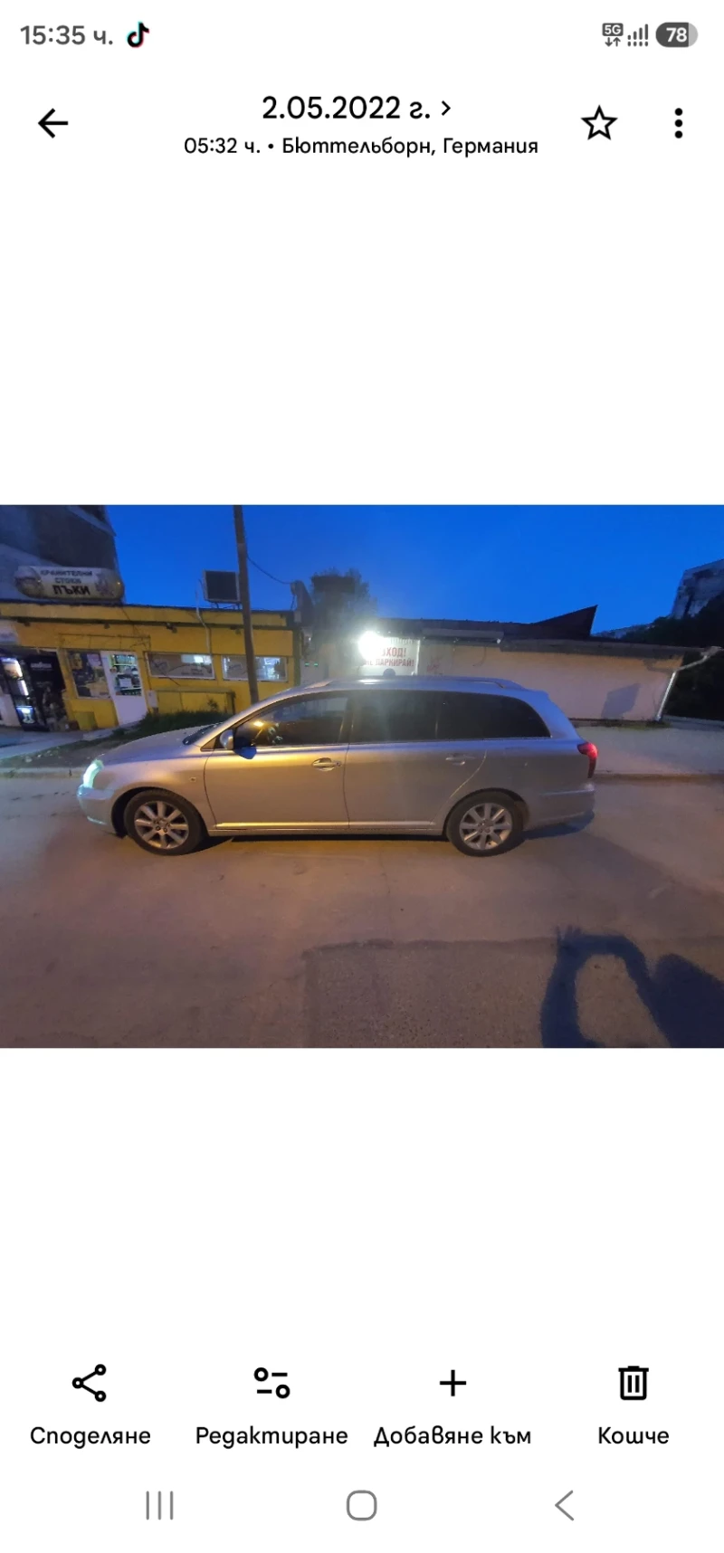 Toyota Avensis - 1200 € - 24632847 1 | Car24.bg Toyota Avensis - 1200 € - 24632847 1