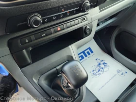 Peugeot Expert L3H1 Premium 2.0 Diesel (122hp) MT6 | Auto.bg — изображение 14 Peugeot Expert L3H1 Premium 2.0 Diesel (122hp) MT6 | Auto.bg — изображение 14
