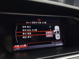 Audi A4 - 18255 лв. / 9333.63 € - 19123027 16 | Car24.bg Audi A4 - 18255 лв. / 9333.63 € - 19123027 16