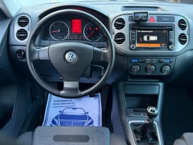 VW Tiguan 2.0TDi 140 * 4-Motion* * Камера* * Ксенон* | Auto.bg — изображение 10 VW Tiguan 2.0TDi 140 * 4-Motion* * Камера* * Ксенон* | Auto.bg — изображение 10