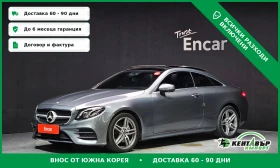 Mercedes-Benz E 220 - Car24.bg Mercedes-Benz E 220