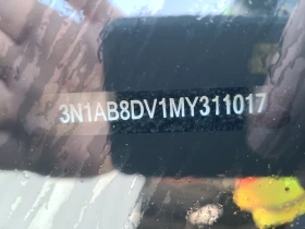 Nissan Sentra * SR * АВТОКРЕДИТ БЕЗ ПЪРВОНАЧАЛНА ВНОСКА* | Auto.bg — изображение 16 Nissan Sentra * SR * АВТОКРЕДИТ БЕЗ ПЪРВОНАЧАЛНА ВНОСКА* | Auto.bg — изображение 16