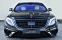 Обява за продажба на Mercedes-Benz S 500 4M 63AMG-Optik 3xTV LONG 360 MULTIBEAM LIGHT ~71 900 лв. - изображение 1