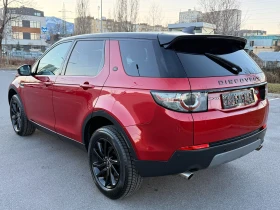 Land Rover Discovery Sport 2.0D* 4X4* 146000км* Сервизна история* - 23500 лв. / 12015.36 € - 85432898 6 | Car24.bg Land Rover Discovery Sport 2.0D* 4X4* 146000км* Сервизна история* - 23500 лв. / 12015.36 € - 85432898 6