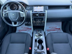 Land Rover Discovery Sport 2.0D* 4X4* 146000км* Сервизна история* - 23500 лв. / 12015.36 € - 85432898 9 | Car24.bg Land Rover Discovery Sport 2.0D* 4X4* 146000км* Сервизна история* - 23500 лв. / 12015.36 € - 85432898 9