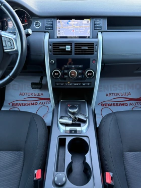 Land Rover Discovery Sport 2.0D* 4X4* 146000км* Сервизна история* - 23500 лв. / 12015.36 € - 85432898 10 | Car24.bg Land Rover Discovery Sport 2.0D* 4X4* 146000км* Сервизна история* - 23500 лв. / 12015.36 € - 85432898 10
