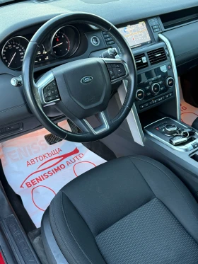 Land Rover Discovery Sport 2.0D* 4X4* 146000км* Сервизна история* - 23500 лв. / 12015.36 € - 85432898 12 | Car24.bg Land Rover Discovery Sport 2.0D* 4X4* 146000км* Сервизна история* - 23500 лв. / 12015.36 € - 85432898 12
