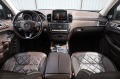 Mercedes-Benz GLS 350 d 4M AMG B&O#designo#EXCLUSIVE#MASSAGE#360#TV#iCar - [15] 