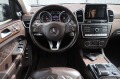 Mercedes-Benz GLS 350 d 4M AMG B&O#designo#EXCLUSIVE#MASSAGE#360#TV#iCar - [16] 