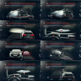 Peugeot 2008 GT-LINE / KAMERA / AMBIENT / TOP TOP | Auto.bg — изображение 17 Peugeot 2008 GT-LINE / KAMERA / AMBIENT / TOP TOP | Auto.bg — изображение 17