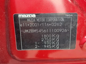 Mazda 3 - 6900 € - 74971063 13 | Car24.bg Mazda 3 - 6900 € - 74971063 13