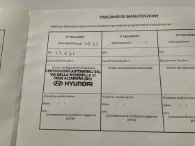 Hyundai Kona 150 kW 2WD* СЕРВИЗНА КНИЖКА С ПЪЛНА ИСТОРИЯ | Auto.bg — изображение 17 Hyundai Kona 150 kW 2WD* СЕРВИЗНА КНИЖКА С ПЪЛНА ИСТОРИЯ | Auto.bg — изображение 17