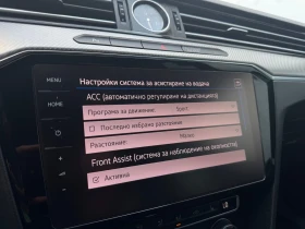 VW Passat 2.0 TDI SCR DSG Highline | Mobile.bg — малка снимка 15