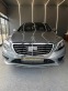 Обява за продажба на Mercedes-Benz S 550 Long/4Matic/Pano/360 ~69 900 лв. - изображение 2