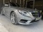 Обява за продажба на Mercedes-Benz S 550 Long/4Matic/Pano/360 ~69 900 лв. - изображение 1