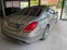 Обява за продажба на Mercedes-Benz S 550 Long/4Matic/Pano/360 ~69 900 лв. - изображение 6