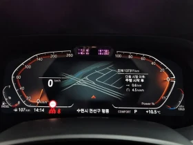 BMW X5 xDrive 30D Xline | Auto.bg — изображение 8 BMW X5 xDrive 30D Xline | Auto.bg — изображение 8