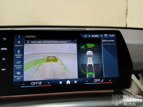 BMW iX2 30 xDrive M Sport Paket | Auto.bg — изображение 12 BMW iX2 30 xDrive M Sport Paket | Auto.bg — изображение 12