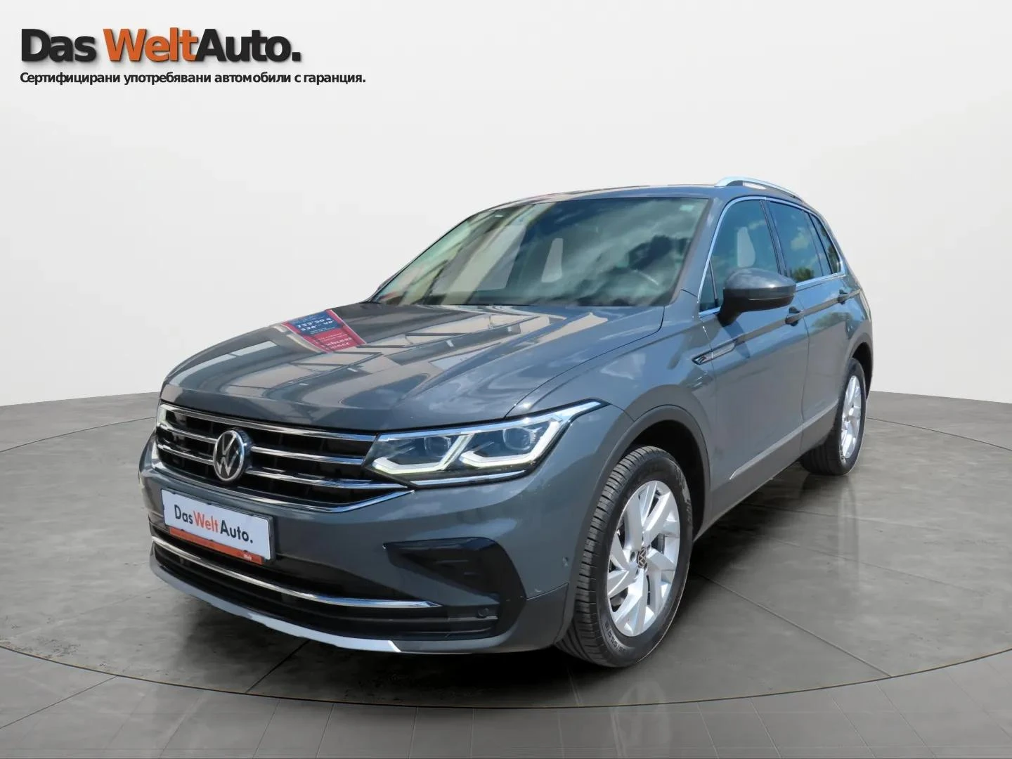 VW Tiguan undefined | Auto.bg — изображение 1 VW Tiguan undefined | Auto.bg — изображение 1