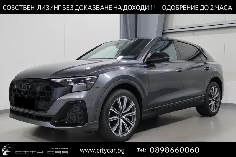Audi Q8 50 TDI / S-LINE / BLACK LINE / B&O / 360 / MATRIX/ - 63980 € - 36535405 1 | Car24.bg Audi Q8 50 TDI / S-LINE / BLACK LINE / B&O / 360 / MATRIX/ - 63980 € - 36535405 1