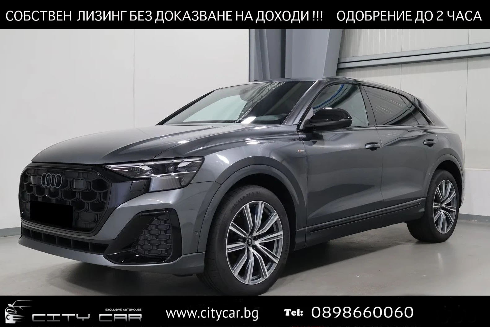 Audi Q8 50 TDI / S-LINE / BLACK LINE / B&O / 360 / MATRIX/ | Auto.bg — изображение 1 Audi Q8 50 TDI / S-LINE / BLACK LINE / B&O / 360 / MATRIX/ | Auto.bg — изображение 1