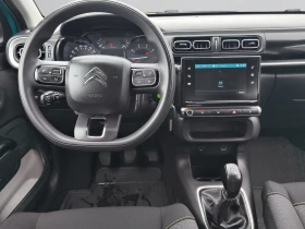 Citroen C3 SHINE PureTech 83 S&S BVM5 E6//2110281 - 10800 € / 21122.96 лв. - 79164764 9 | Car24.bg Citroen C3 SHINE PureTech 83 S&S BVM5 E6//2110281 - 10800 € / 21122.96 лв. - 79164764 9